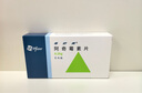 【原研藥】希舒美 阿奇霉素片 0.25g*6片/盒 曬單實(shí)拍圖