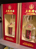 五糧液股份五糧特曲二代濃香型白酒52度500ml*6瓶整箱新老包裝 曬單實(shí)拍圖