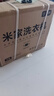 米家小米內(nèi)衣嬰兒迷你洗衣機(jī)全自動(dòng)高溫蒸煮除菌 內(nèi)衣褲宿舍租房洗衣機(jī)小型 XQB10MJ501 曬單實(shí)拍圖