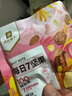 良品鋪?zhàn)用咳請(qǐng)?jiān)果禮盒混合堅(jiān)果大禮包干果原味堅(jiān)果開心果堅(jiān)果孕婦零食 【純堅(jiān)果】每日7堅(jiān)果750g*1盒 x1份 曬單實(shí)拍圖