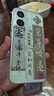 小米（MI）【國家補(bǔ)貼】REDMI Turbo 4 Pro 第四代驍龍8s 7550mAh長續(xù)航 12GB+256GB 綠色 小米紅米5G手機(jī) 曬單實(shí)拍圖