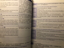 新東方 劍橋雅思官方指南精講 精確剖析官方指南樣題 曬單實(shí)拍圖