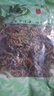 海帶芽頭霞浦海帶苗海帶頭霞浦特產(chǎn)鹽漬海帶芽頭涼拌海帶芽頭 脆爽海帶芽頭500g/袋*1 曬單實拍圖
