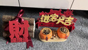 赟婭喬遷之喜裝飾新居布置用品擺件新房搬家入宅儀式大全入伙禮物全套 新居進財套裝【四件套A】 曬單實拍圖