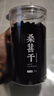 新疆新貨桑葚干特級大果黑桑椹500g免洗即食干果泡水泡茶大顆粒 一罐桑葚干(共250g) 曬單實拍圖