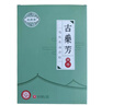 蘇菲早安褲早安日魔術(shù)貼日用安心褲M碼5條透氣衛(wèi)生巾日安褲自營(yíng) 曬單實(shí)拍圖