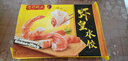 灣仔碼頭蝦皇水餃400g24只早餐食品速食半成品面點(diǎn)生鮮速凍餃子 曬單實(shí)拍圖