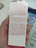 嬌韻詩(shī)（CLARINS）防曬霜 UV小白盾 美白輕透隔離防曬乳 SPF50 PA++++ 嬌韻詩(shī)UV防曬50ml 自然色 曬單實(shí)拍圖