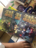 墨多多謎境冒險 彩色漫畫(huà) 全17冊秘境森林 6-9-12-15歲四五六年級中小學(xué)生課外閱讀書(shū)籍兒童奇幻冒險故事書(shū)偵探懸疑秘迷境探險小說(shuō)課外故事書(shū) 【新書(shū)】秘境森林【上下2冊16+17】 曬單實(shí)拍圖