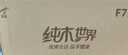 霏羽擦手紙1層150抽*40包s碼整箱商用酒店三折衛(wèi)生間抹手干手紙CS003 曬單實(shí)拍圖