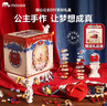 mobee兒童發(fā)飾禮盒女孩生日禮物7-14歲8-12玩具高檔6Diy首飾盒發(fā)夾禮物 曬單實拍圖