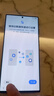 三星（SAMSUNG）Galaxy S23+系列S23 Ultra全網(wǎng)通庫存5G雙卡旗艦手機AI助手蓋樂世 S23 Ultra 悠野綠 256GB雙卡（國版） 曬單實拍圖
