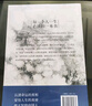 【正版包郵】了凡四訓與命運密碼 郭繼承 中國傳統國學(xué)文化家教寶典人生成長(cháng)啟迪之書(shū)認清命運真相覺(jué)悟人生真諦儒釋道經(jīng)典修身暢銷(xiāo)書(shū) 新華文軒旗艦店 了凡四訓與命運密碼 曬單實(shí)拍圖
