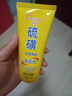 胖東來硫磺洗面奶控油凈螨蟲除油痘痘閉口粉刺毛孔堵塞深層清潔潔面乳 硫磺洗面奶2支裝 曬單實(shí)拍圖