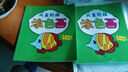 34種彩圖注音版名著課外讀書吧世界名著腦筋急轉(zhuǎn)彎愛麗絲漫游奇境記昆蟲記海底兩萬里木偶奇遇記假如給我三天光明鋼鐵是怎么練成的兒童文學(xué) 好玩的公主貼紙書1本 曬單實(shí)拍圖