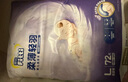 菲比Fitti柔薄輕羽嬰兒紙尿褲L72片(9-14kg)尿不濕柔感輕羽層柔軟輕薄 曬單實(shí)拍圖