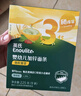 英氏（Engnice）嬰幼兒加鋅面條番茄牛肉味200g寶寶輔食兒童無添加食鹽6個(gè)月以上 曬單實(shí)拍圖