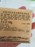 歐舒丹（L'OCCITANE）乳木果馬鞭草味潔膚皂香皂沐浴皂100g 曬單實拍圖