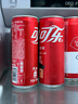可口可樂(lè)汽水 碳酸飲料 電商限定 330ml*20罐 整箱裝  曬單實(shí)拍圖