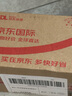 新秀麗（Samsonite）行李箱保護(hù)套 彈力面料持久耐用 雙色可選 HC1 黑色 小號(hào) 曬單實(shí)拍圖