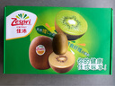佳沛（zespri）佳沛奇異果新西蘭進口陽光金果【JD順豐-送貨上門】黃心獼猴桃 【禮盒】16顆 特大果約100-120g 曬單實拍圖