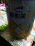 愛他美（Aptamil）新升級卓傲兒童成長奶粉4段800克調(diào)制乳粉學齡前學生奶粉 4段*6罐(新老包裝隨機發(fā)) 曬單實拍圖