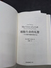 寂靜的春天（校園經(jīng)典彩繪版） 曬單實(shí)拍圖