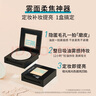 美寶蓮FITME小磨方粉餅啞光散粉定妝補(bǔ)妝控油光 110自然偏白生日禮物女 曬單實(shí)拍圖