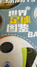 【現貨包郵】 足球周刊2024年884-885期合刊  世界足球圖鑒 雜志鋪  足球運動(dòng)精彩賽事集錦體育足球資訊新聞報道期刊 曬單實(shí)拍圖