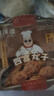 同慶樓獅子頭組合裝 3盒共1.87kg 中華老字號(hào) 半成品菜 加熱即食 曬單實(shí)拍圖