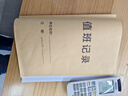 蓯晟 值班記錄本門(mén)衛保安工作記錄簿單位交接日記本登記表值班日志可定制  安全臺賬之值班記錄8073（五本） 曬單實(shí)拍圖