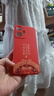 揚聚特OPPOA2M手機殼a2m新款保護套PJU110液態(tài)硅膠OPPO全包軟殼5G版防摔外殼超薄中國風(fēng)個(gè)性創(chuàng  )意時(shí)尚男女 【紅-諸事平安】單殼 曬單實(shí)拍圖