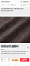 太平鳥男裝【商場同款】 短袖襯衣男時尚休閑夏季襯衫B1CJF2304 巧克力深棕1 M 曬單實拍圖