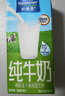 歐德堡（Oldenburger）德國(guó)進(jìn)口牛奶 脫脂純牛奶200ml*24盒 高鈣奶  學(xué)生奶 營(yíng)養(yǎng)早餐 脫脂牛奶200ml*24盒【單箱裝】 曬單實(shí)拍圖