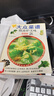 【二手舊書】新大眾菜譜：微波爐美味600款 肖桂林 主編 原子能出版社 曬單實(shí)拍圖