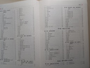 制造工程與技術(shù)：熱加工（翻譯版·原書(shū)第7版） 曬單實(shí)拍圖