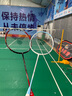 VICTOR威克多羽毛球拍小鐵錘碳素纖維單拍TK-HMRL EX云峰白5U已穿線24磅 曬單實拍圖