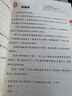 2025秋新版53小學(xué)基礎(chǔ)練閱讀真題60篇一年級(jí)二年級(jí)三四年級(jí)五六年級(jí)上冊(cè)下冊(cè)語文通用版小學(xué)五三天天練5.3閱讀真題理解專項(xiàng)訓(xùn)練資料拓展閱讀 【25春】閱讀真題60篇 二年級(jí)下冊(cè) 曬單實(shí)拍圖