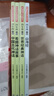 【圖書(shū)】快樂(lè )讀書(shū)吧一二三四五六年級上下冊西游記四大名著(zhù)正版讀讀童謠和兒歌神筆馬良中國古代寓言伊索寓言愿望的實(shí)現魯賓遜漂流記稻草人書(shū) 四年級上冊讀書(shū)吧【全套】 曬單實(shí)拍圖