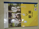 【四川適用】適用2025新版高中必修一課本全套9本高一上冊課本人教版語文數(shù)學英語物理化學生物政治 地理書課本必修1上學期新教材 人教育出版社高一教材全套 人教版高一上冊課本全套人教版 【英語】外研版  曬單實拍圖