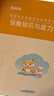 粉筆教資考試資料2025下半年幼兒園教師資格證考試用書幼教綜合素質(zhì)和保教知識(shí)與能力教材幼師證教資考試資料2025 6本套】教材+真題 曬單實(shí)拍圖