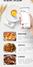 沃樂(lè )智能電子秤廚房秤0.1克【APP款】高精度家用稱(chēng)食物烘焙臺咖啡秤克重稱(chēng)中秋教師節禮物適用華為小米 曬單實(shí)拍圖