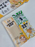 窩小芽 早餐養養面呵護脾胃長(cháng)面線(xiàn)面含調料包享寶寶兒童早餐面條譜1袋 3口味高湯養養面組合 曬單實(shí)拍圖