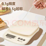 小熊（Bear）電子秤家用廚房秤烘焙克秤小型高精度稱重克重秤食物秤 曬單實(shí)拍圖