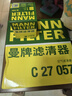 曼牌（MANNFILTER）機(jī)油濾清器機(jī)油濾芯W(wǎng)7076/W7154新GL8君越CT4CT5XT4XT5威朗昂科威 曬單實拍圖