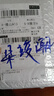 國潮新中式福牌串珠手鏈女夏小眾設(shè)計(jì)氣質(zhì)仿貓眼石閨蜜珠子手串手 01【新中式福牌串珠手鏈】 曬單實(shí)拍圖