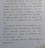 【當(dāng)當(dāng) 正版包郵】蔡瀾的書 蔡瀾三部曲 活過(guò) 蔡瀾自傳 曬單實(shí)拍圖
