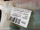 資生堂（Shiseido）水之印五合一面霜高保濕煥白緊致女補水修護滋潤護膚品 保濕紅罐+金罐 180g 曬單實拍圖