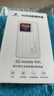 格行隨身wifi5G官方正品移動無線WiFi便攜式免插卡車載路由器wifi6無線網(wǎng)卡5g隨身wifi6無限流量2025款 MT700-三網(wǎng)按鍵切換-送1000G+快充數(shù)據(jù)線 曬單實拍圖