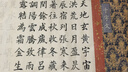 玉水湖柳體毛筆初學(xué)者入門級套裝寫柳公權(quán)書法毛筆字兼毫成人練習(xí)字帖玄秘塔碑專業(yè)狼毫羊毫高檔入門練字筆 曬單實拍圖
